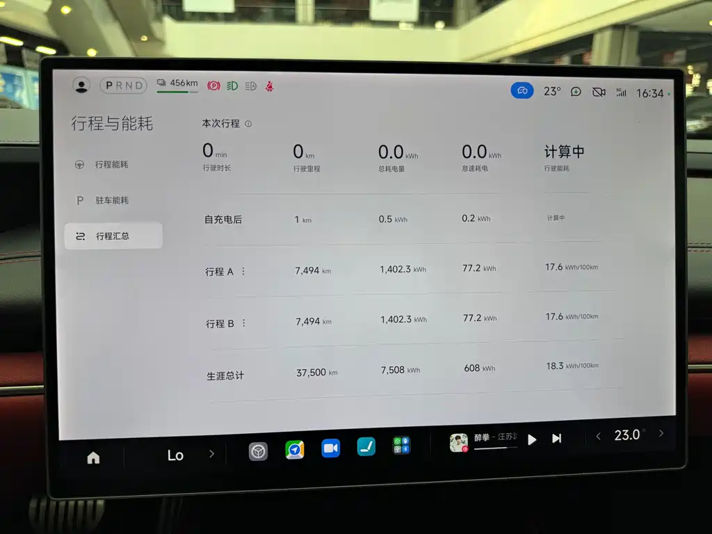 Xiaomi SU7 2024 AWD Ultra-Long Range Advanced Intelligent Driving Max Edition