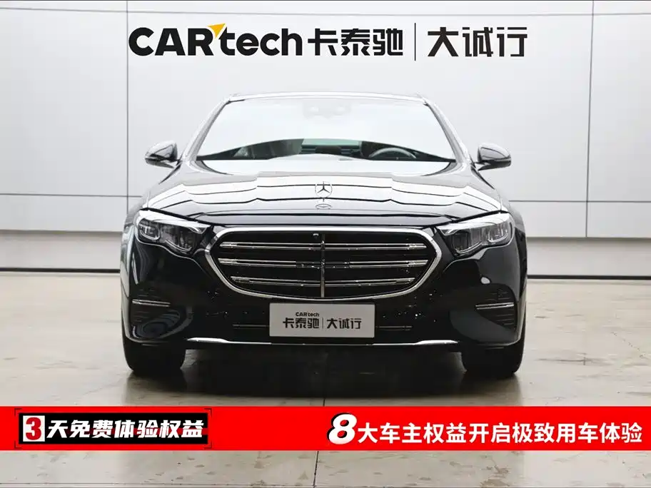 Mercedes-Benz E-Class 2026 E 300 L Luxury