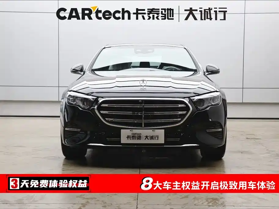 Mercedes-Benz E-Class 2026 Facelift E 300 L Luxury