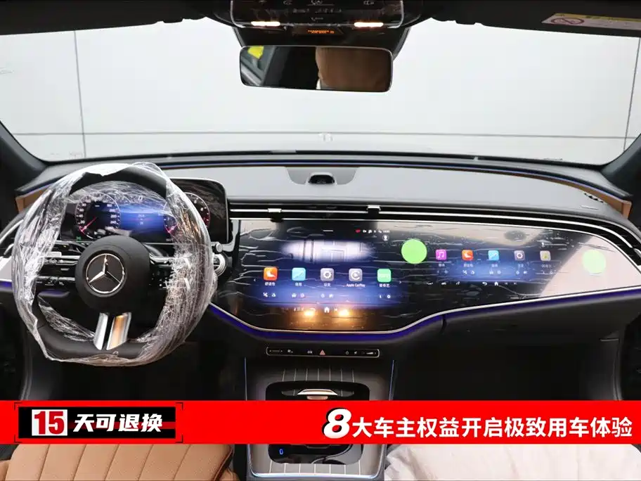Mercedes-Benz E-Class 2026 Facelift E 300 L Luxury