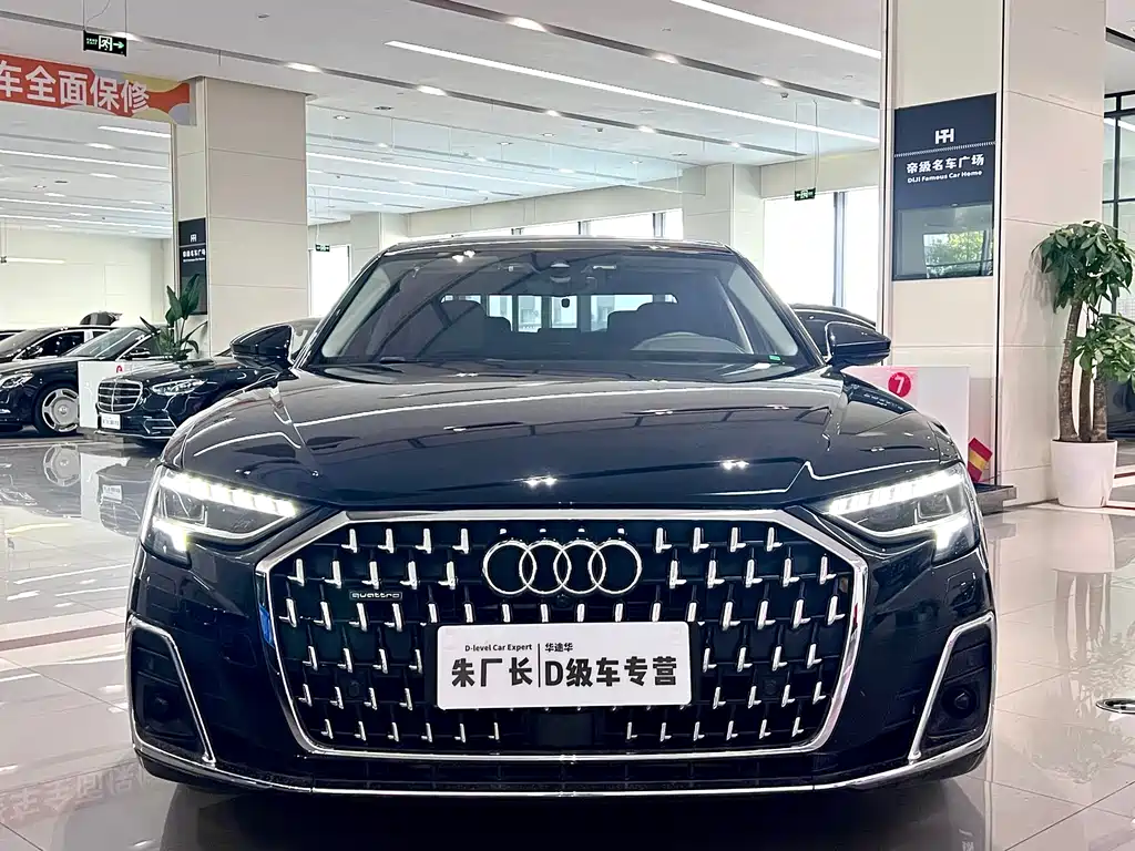 Audi A8L 50 TFSI quattro Selection Edition 2023