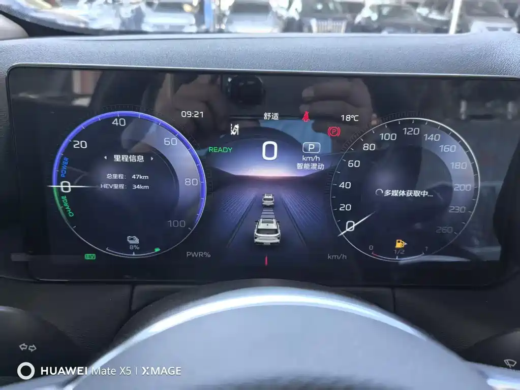 Hongqi HS3 PHEV 2025 117km Jinwei PLUS Edition
