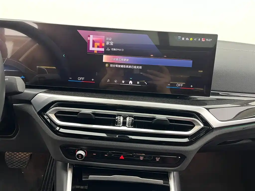 BMW 3 Series 2024 325Li M Sport Package