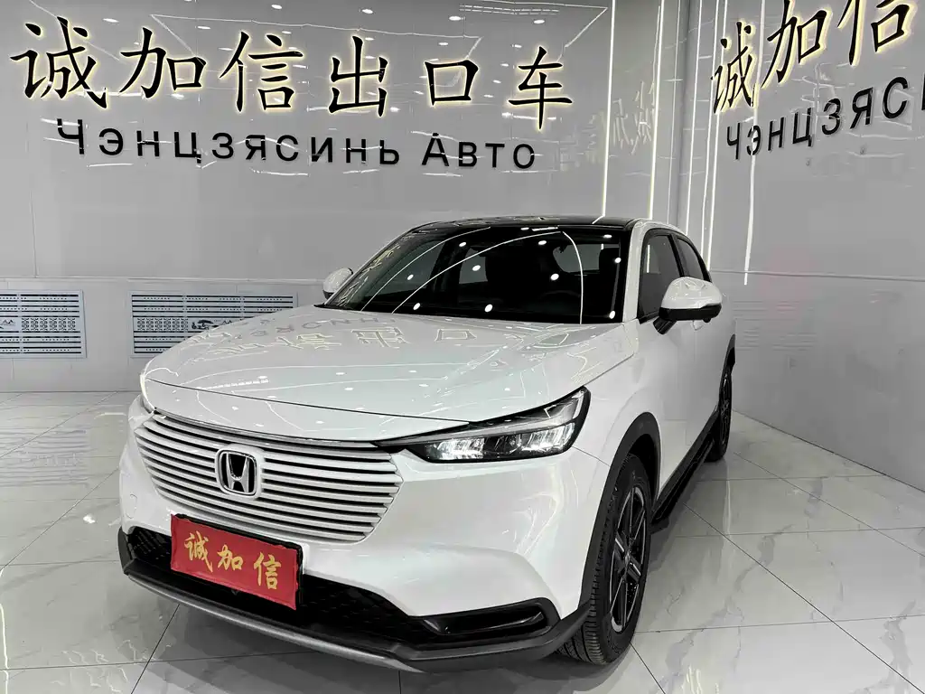 Honda Vezel 2023 1.5L CVT Tech Edition