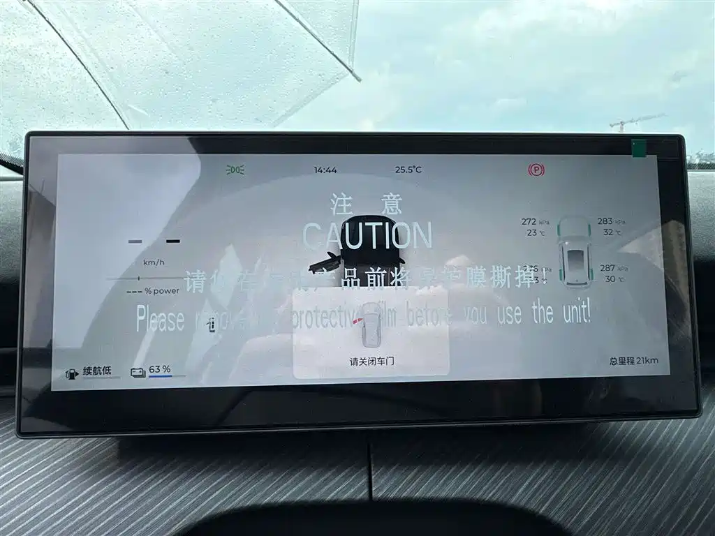 Chery Fengyun T9 2025 120 Long Range Premium 7-Seater LFP