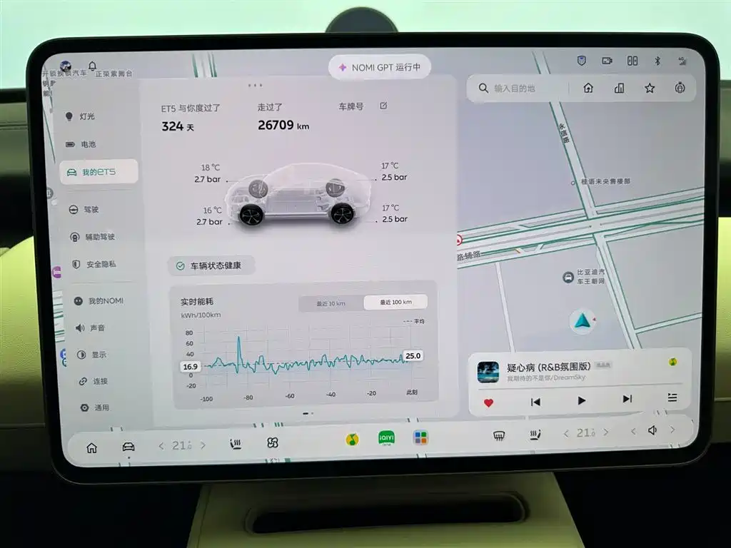 NIO ET5 2025 75kWh