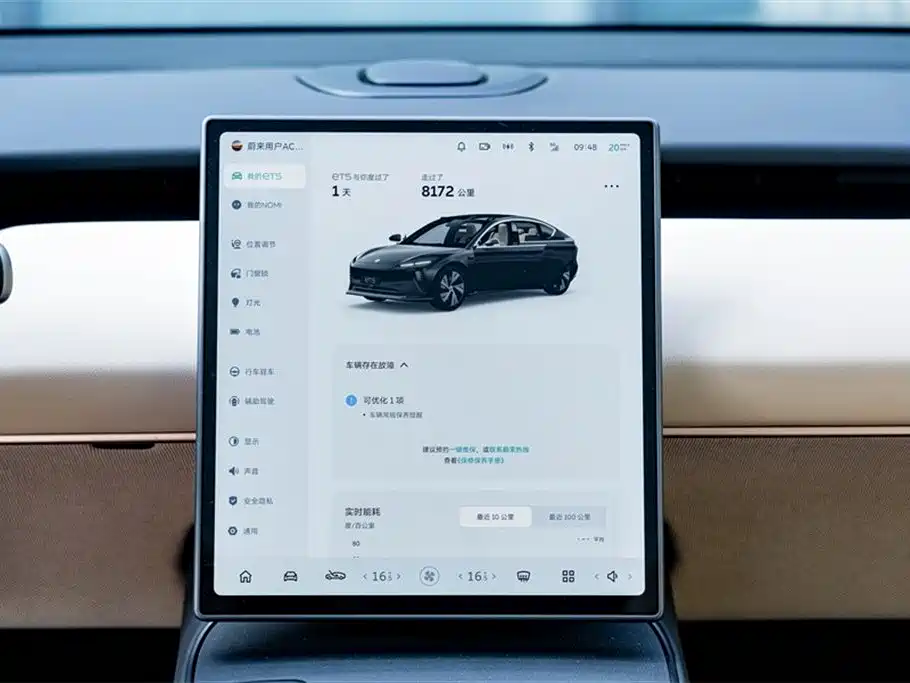 NIO ET5 2024 75kWh