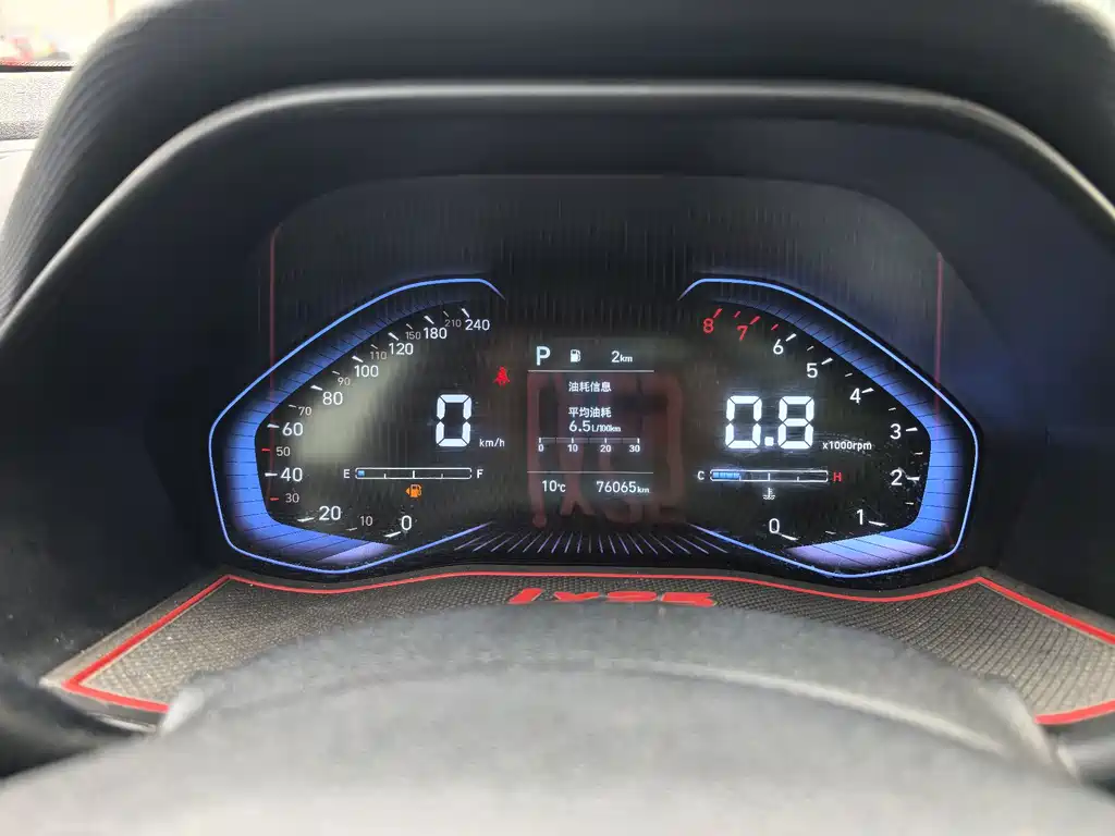 Beijing Hyundai ix25 2020 1.5L CVT GLS Intelligent