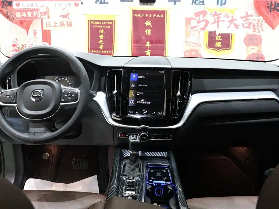 Volvo XC60 2019 T5 AWD Zhiyi Edition China VI