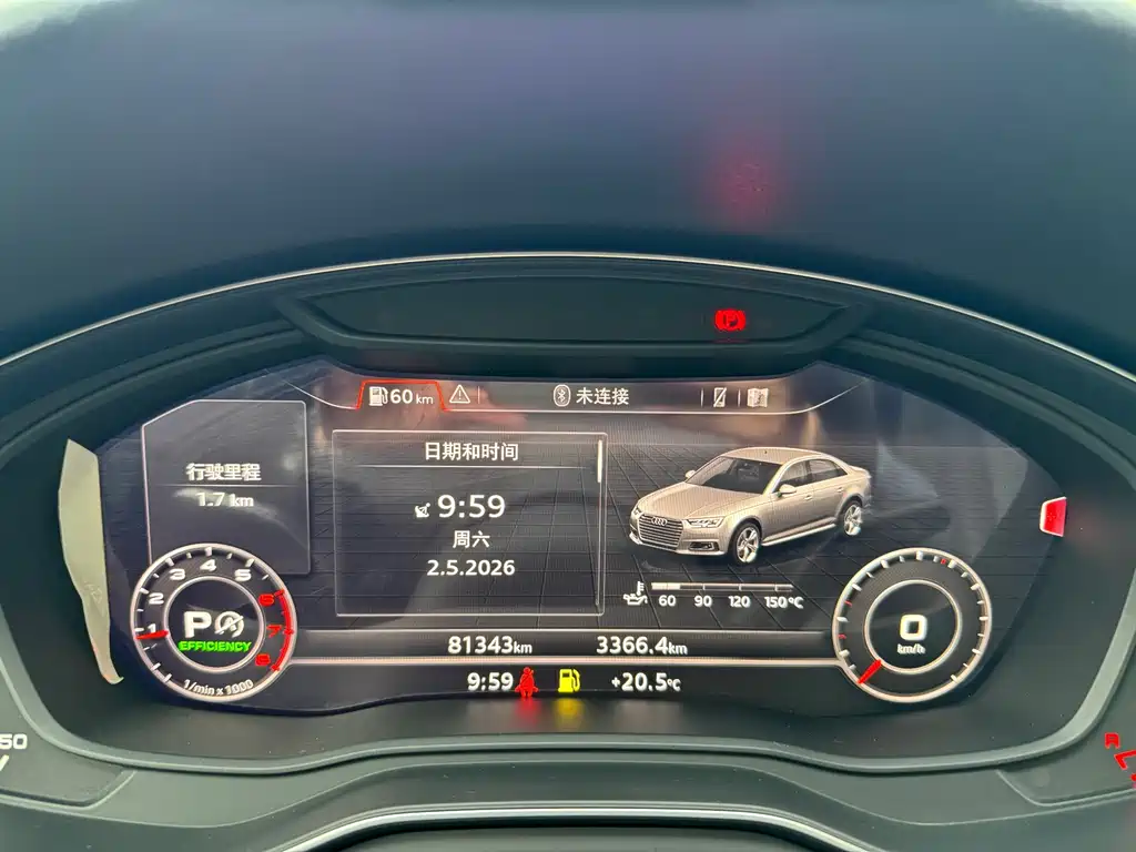 Audi A4L 2019 40 TFSI Fashion Edition China VI