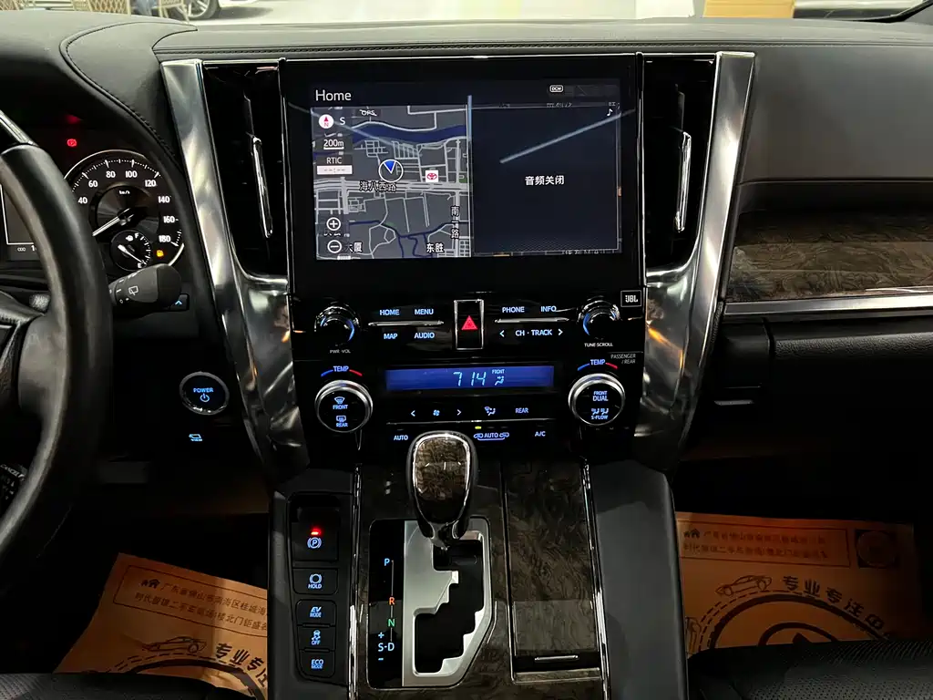 2021 Toyota Vellfire Crown Hybrid 2.5L HV Supreme Edition