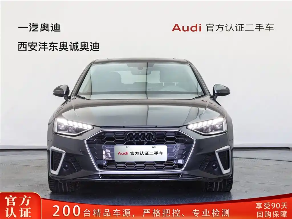 Audi A4L 2022 40 TFSI Fashion Dynamic Edition