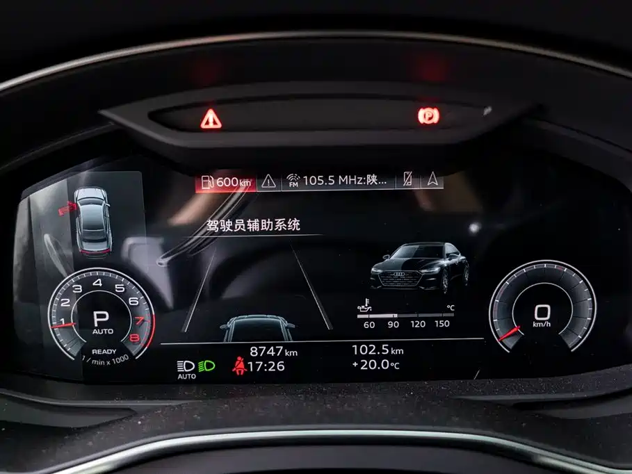 Audi A7L 2024 45 TFSI Luxury