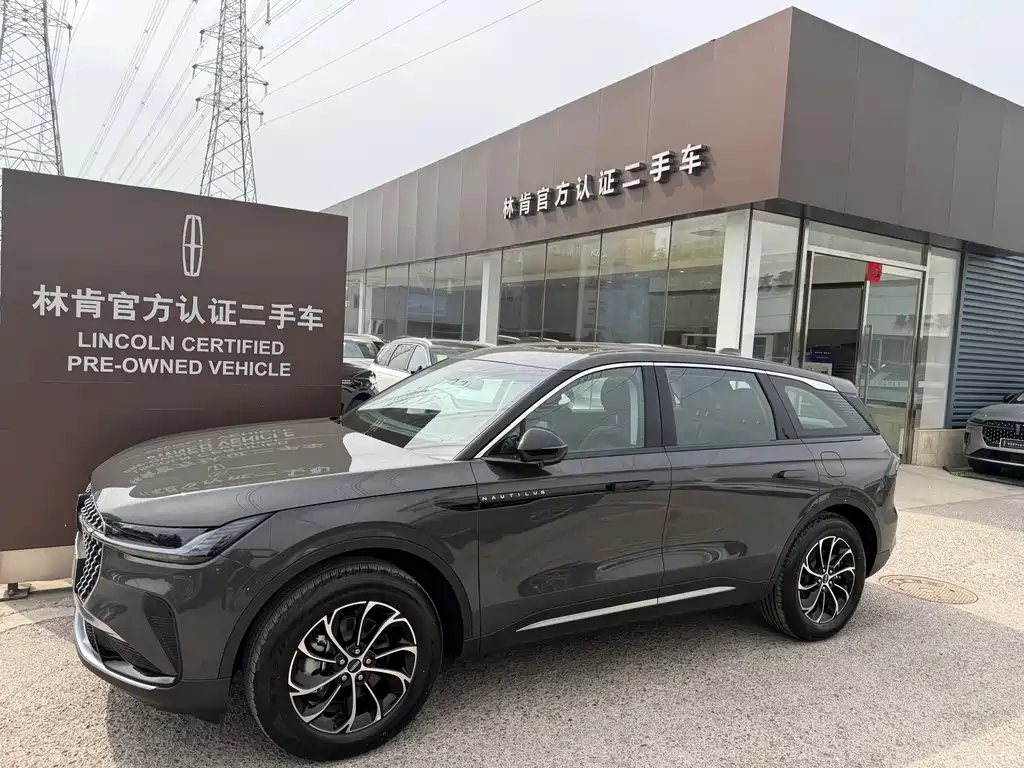 Lincoln Nautilus 2026 2.0T FWD Qi Hang Edition