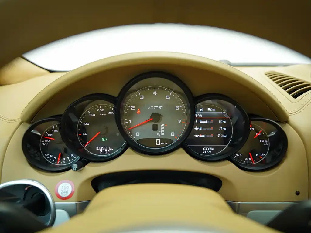 Porsche Cayenne GTS 4.8L 2012