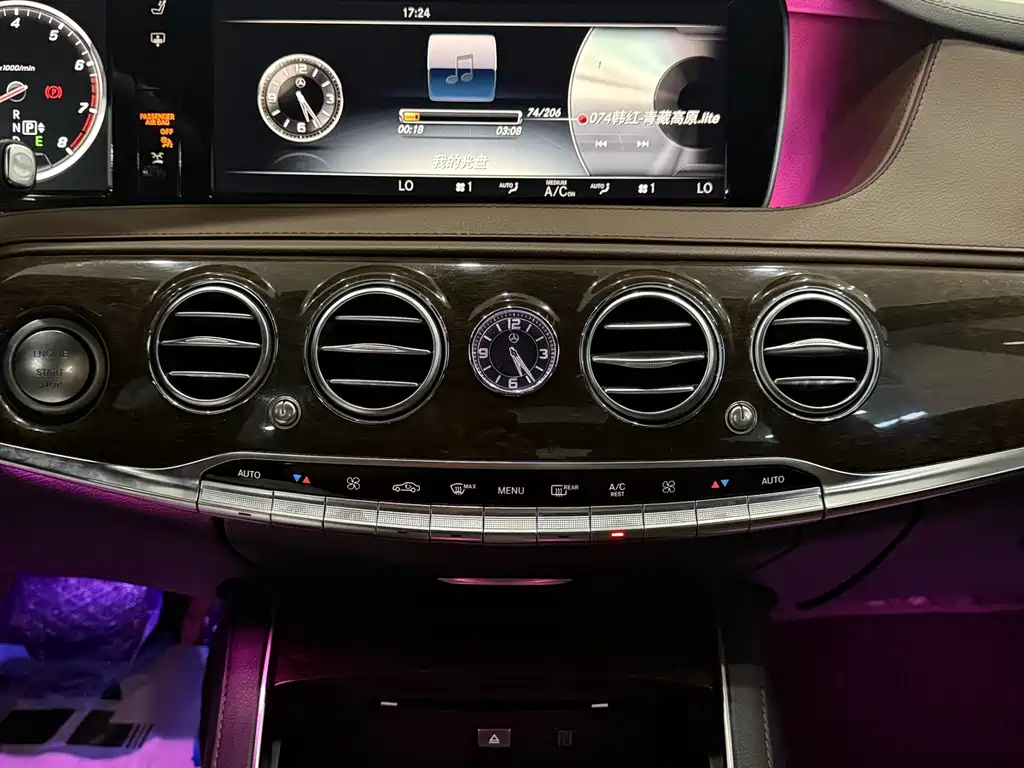 Mercedes-Benz S-Class 2014 S 320 L Business Edition