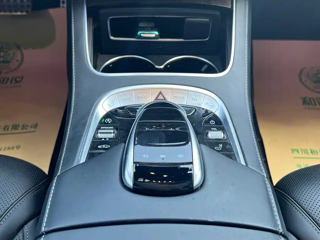 Mercedes-Maybach S-Class 2018 S 560 4MATIC