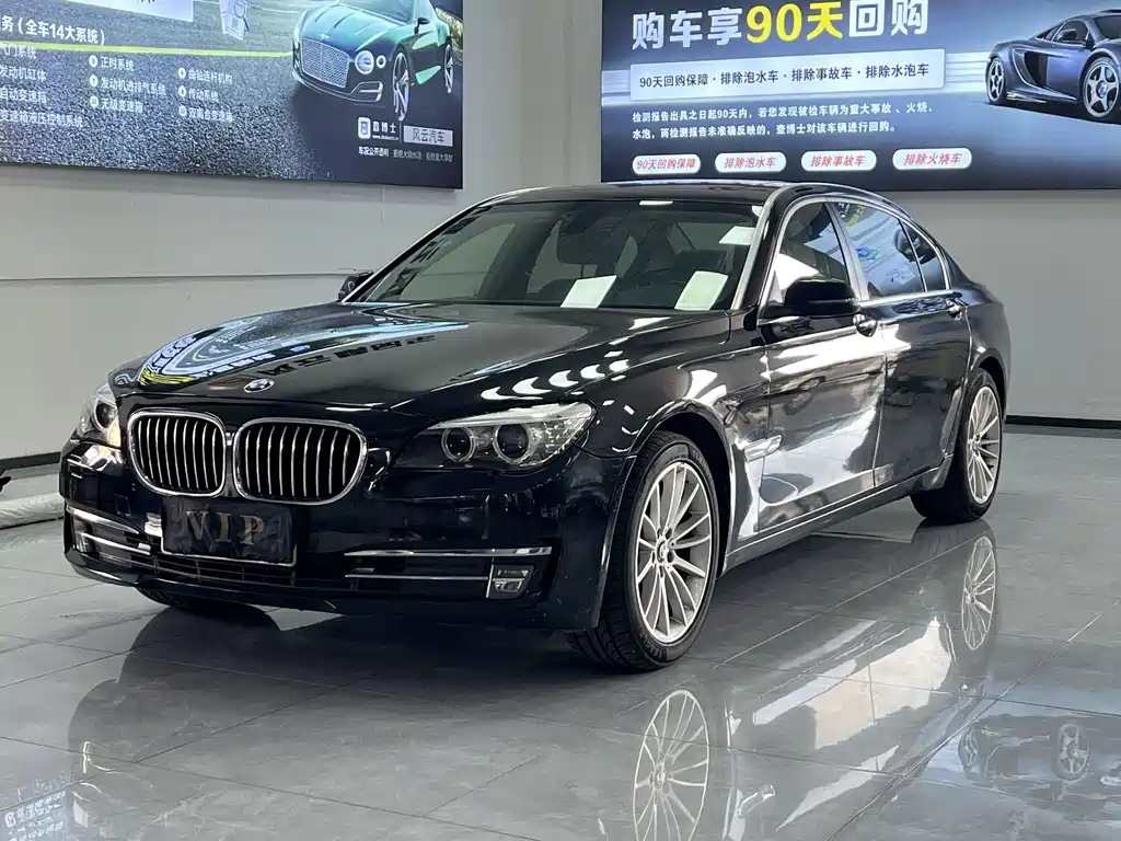 BMW 7 Series 2014 730Li Zhenxiang Edition
