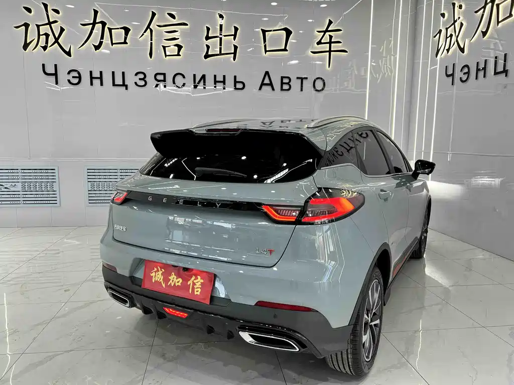 Geely Emgrand S 2022 1.4T CVT Crossover Player Edition