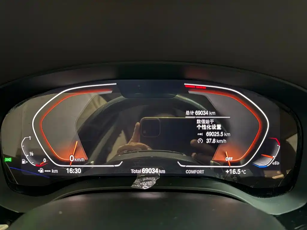 BMW 5 Series 2021 530Li Leading Edition Luxury Package