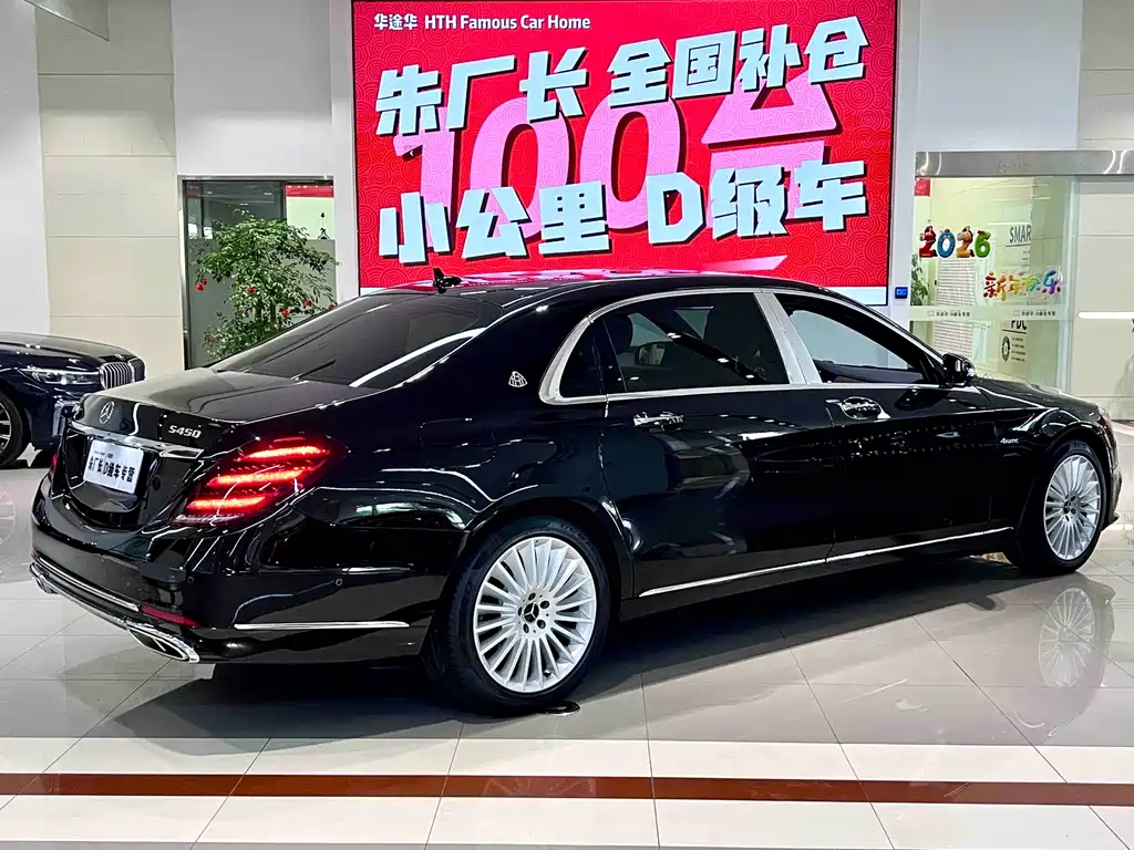 Mercedes-Maybach S-Class 2019 S 450 4MATIC