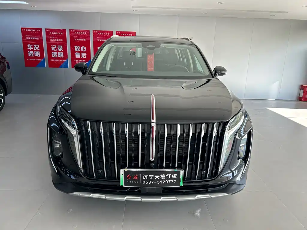 Hongqi HS7 PHEV
