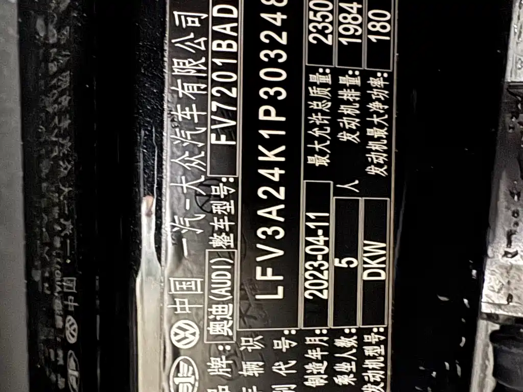 Audi A6L 2023 45 TFSI Zhenxuan Dynamic Edition