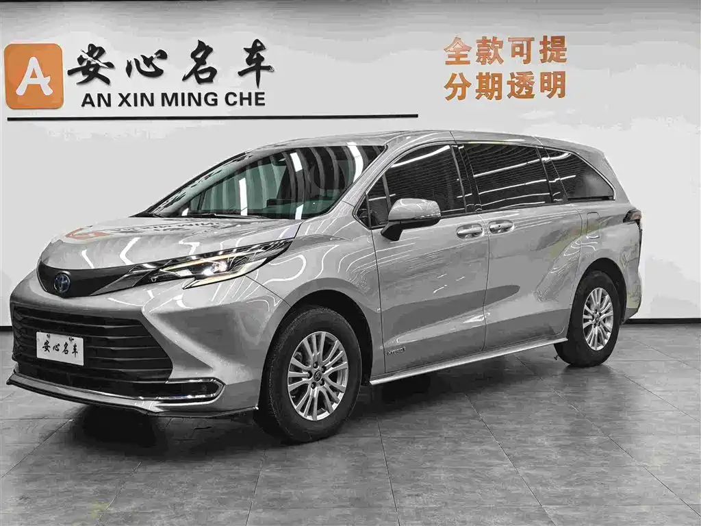 Toyota Sienna 2021 2.5L Hybrid Comfort Edition