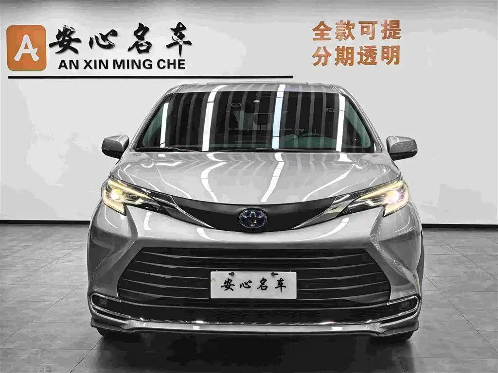Toyota Sienna 2021 2.5L Hybrid Comfort Edition