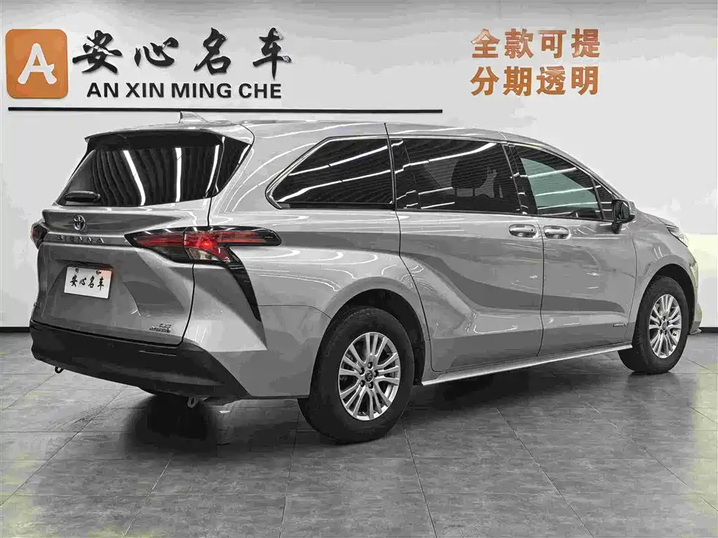 Toyota Sienna 2021 2.5L Hybrid Comfort Edition