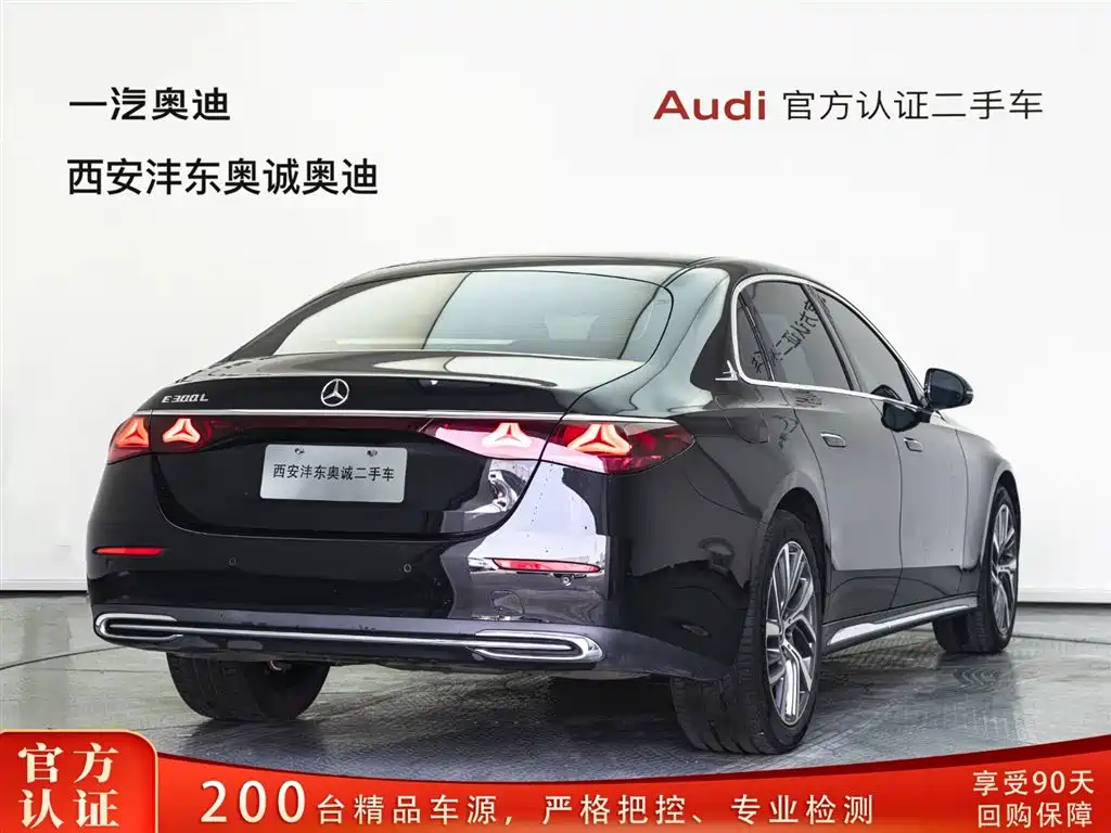Mercedes-Benz E-Class 2025 Model Update E 300 L Fashion Edition