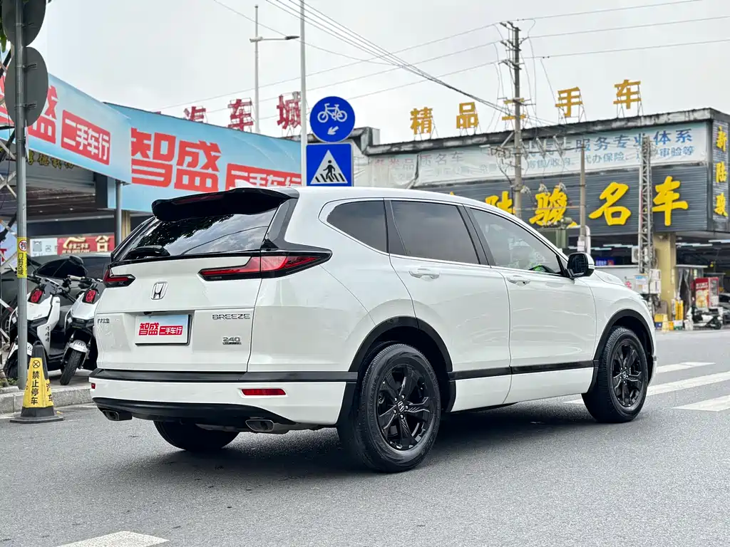 Honda Breeze 2021 240TURBO CVT FWD Zhixiang Edition