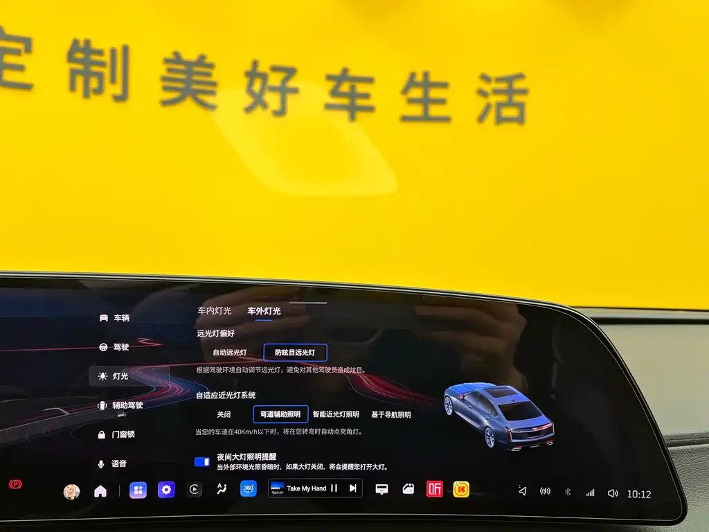 Cadillac CT6 2023 28T Premium Model