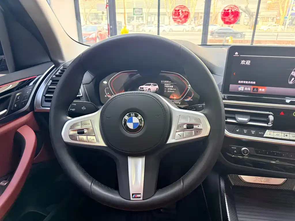 BMW X3 2023 xDrive25i M Sport Package