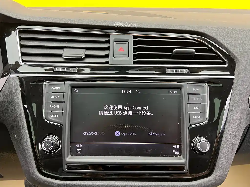 Volkswagen Tiguan L 2017 330TSI Automatic FWD Flagship Edition