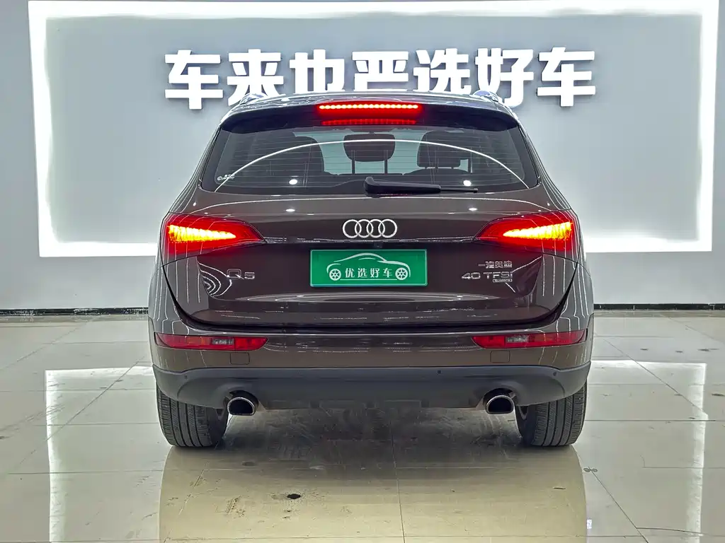 Audi Q5 2013 40 TFSI Technik