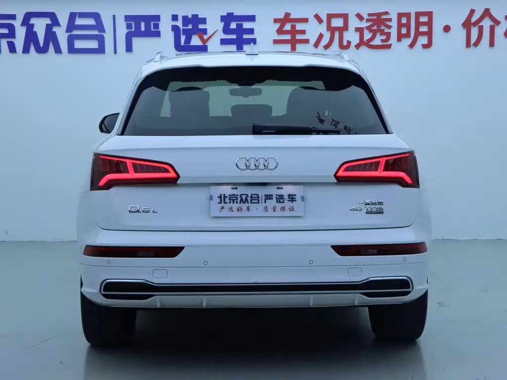 Audi Q5L 2018 40 TFSI Rongxiang Fashion Edition National V