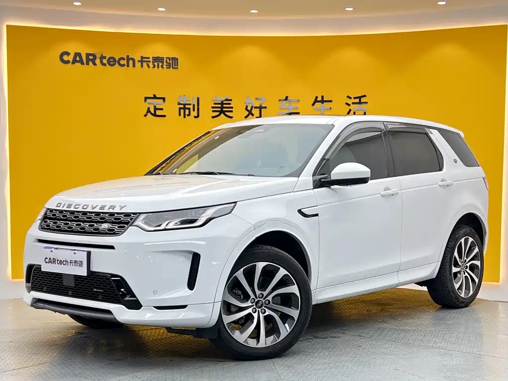 Land Rover Discovery Sport 2023 249PS R-Dynamic S Performance Edition