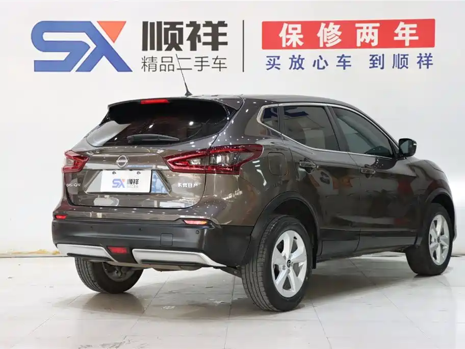 Nissan Qashqai 2023 Classic 2.0L CVT XV Comfort Edition