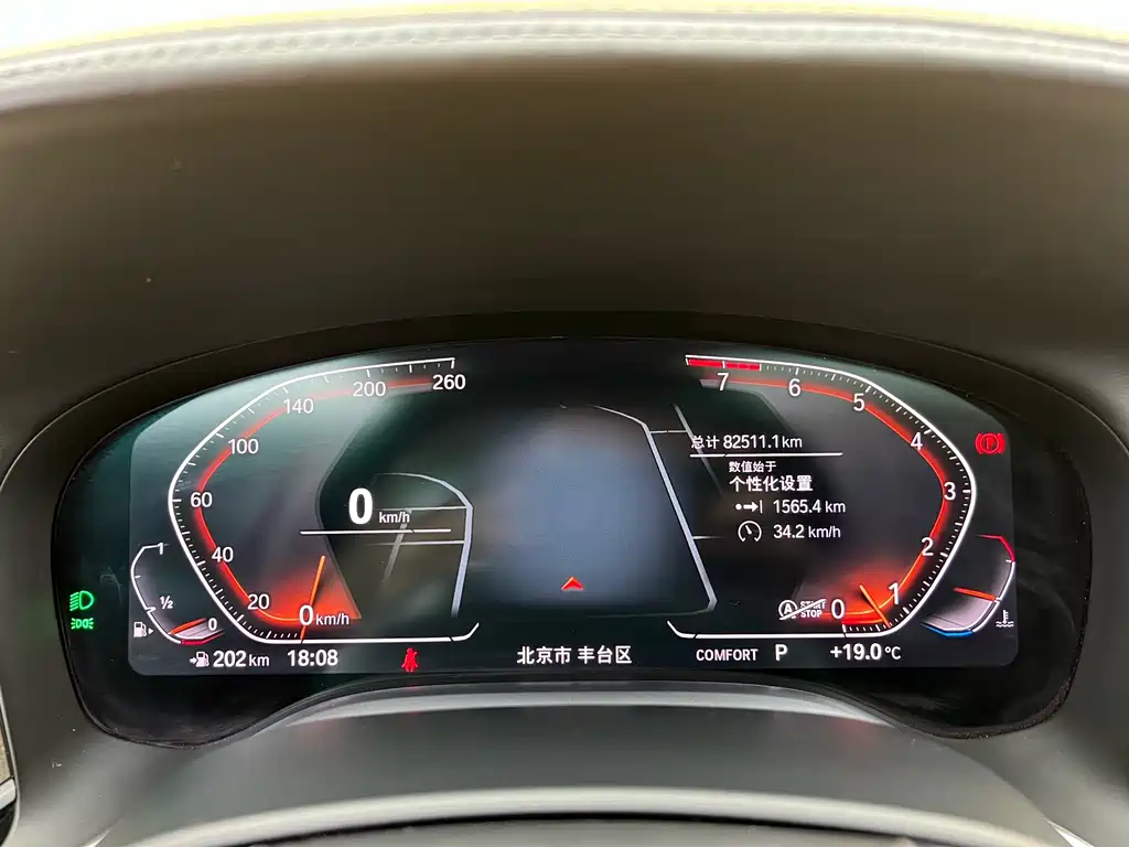 BMW 7 Series 2019 740Li Leading Edition Luxury Package