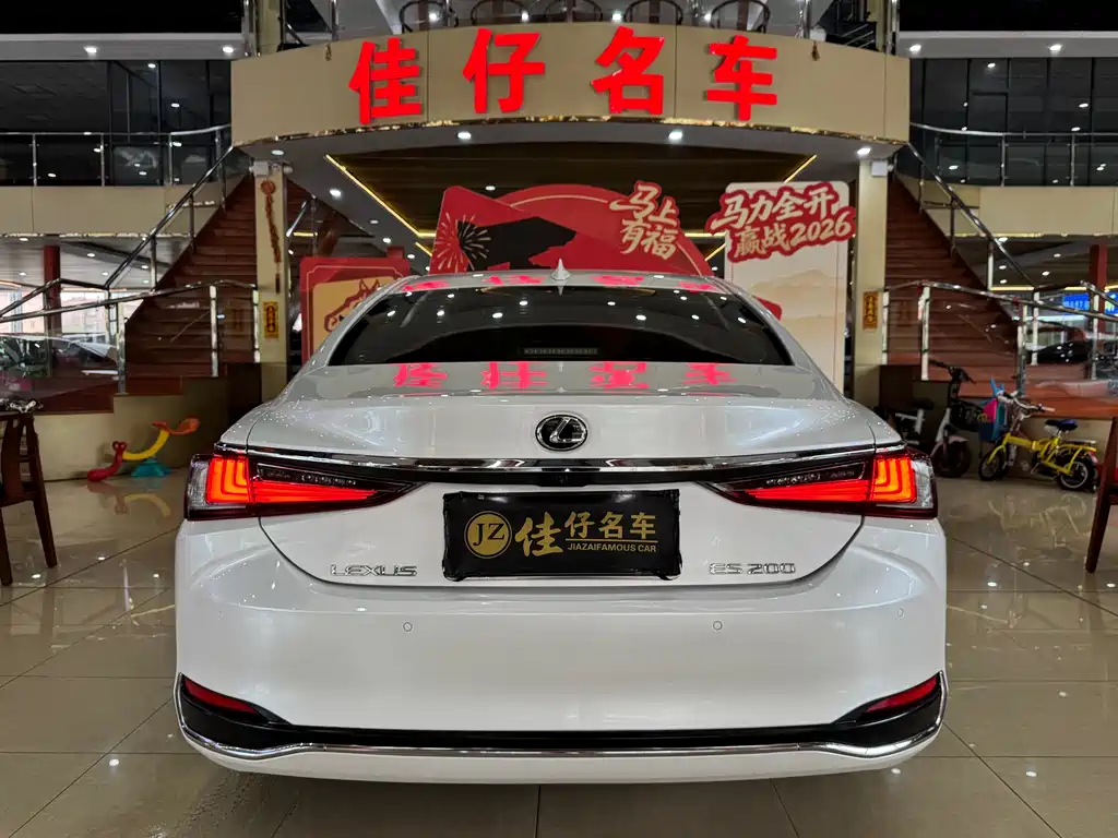 Lexus ES 2020 200 Luxury Edition