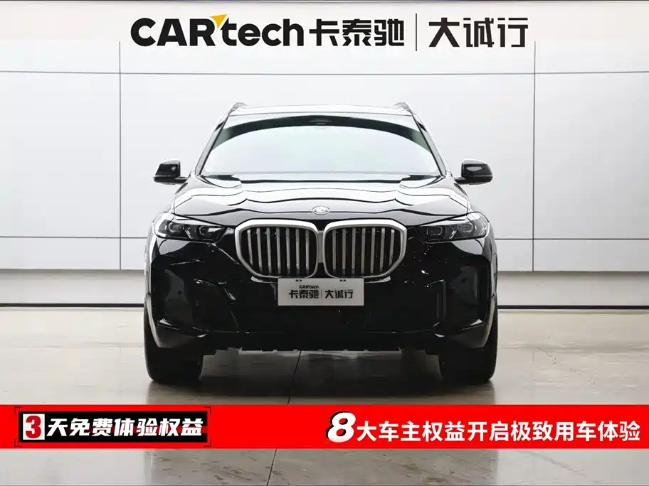 BMW X5 2023 xDrive 30Li M Sport Night Edition