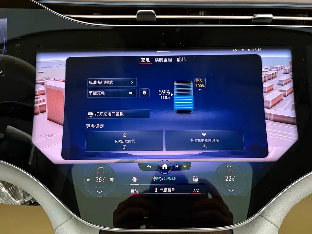Mercedes-Benz EQS 2022 450+ Pioneer Edition