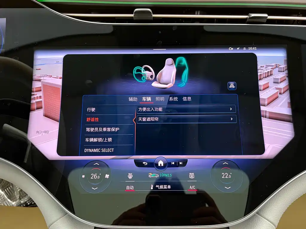 Mercedes-Benz EQS 2022 450+ Pioneer Edition