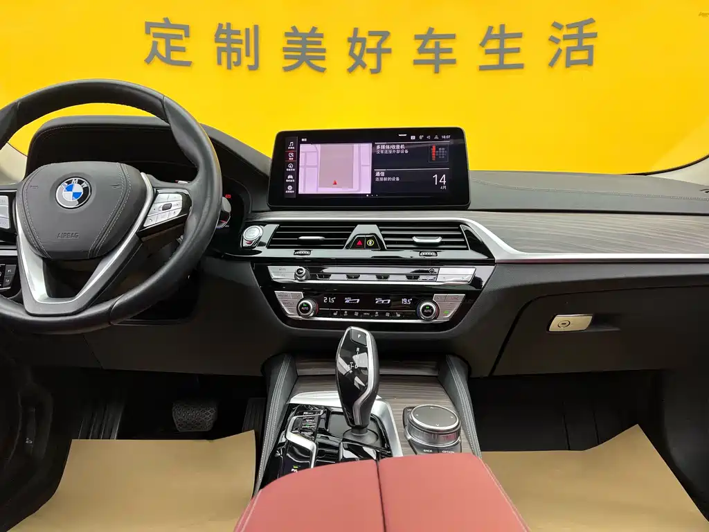 BMW 5 Series 2022 Facelift 530Li Leading Luxury Package