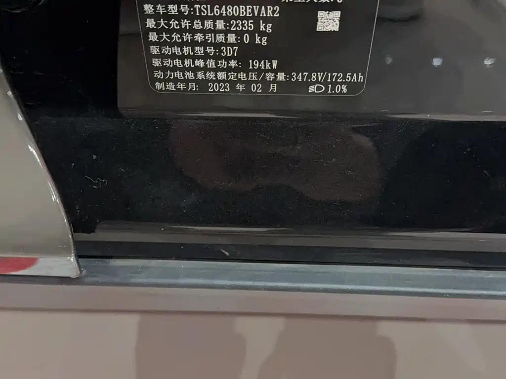 Model Y 2022 RWD