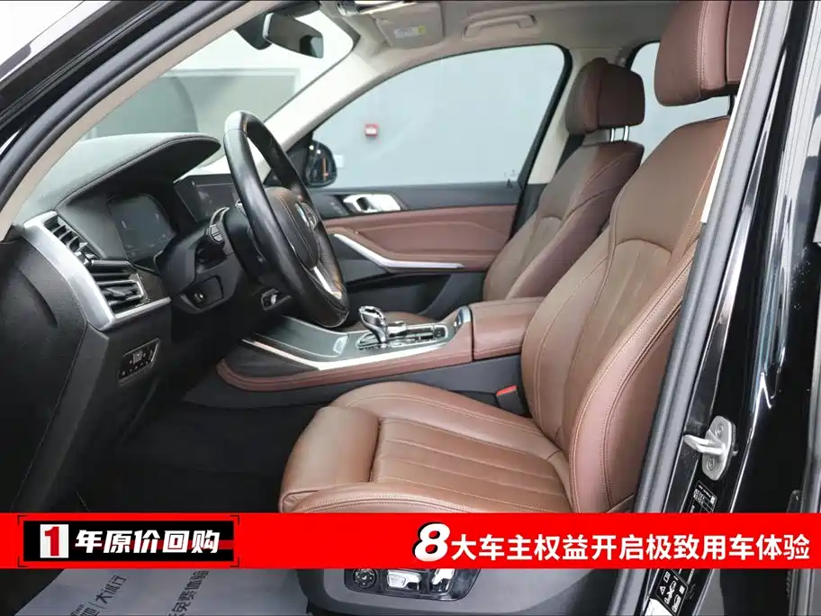 BMW X7 2020 xDrive40i Luxury Line