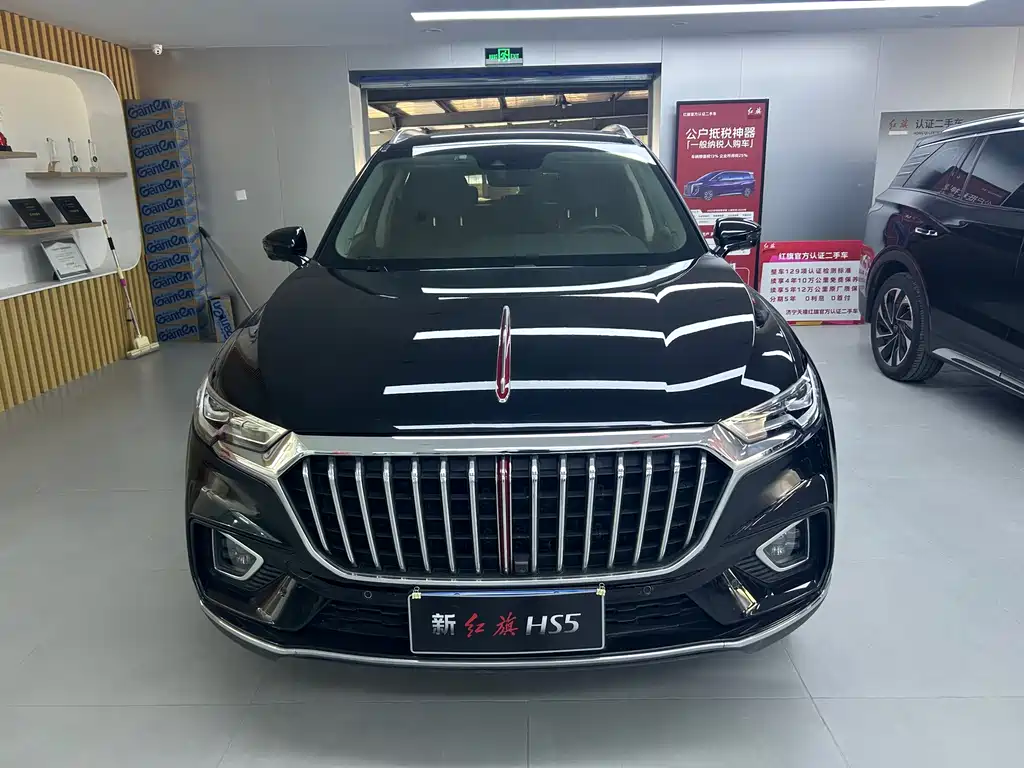 Hongqi HS5 2019 2.0T Zhilian Qixiang Edition