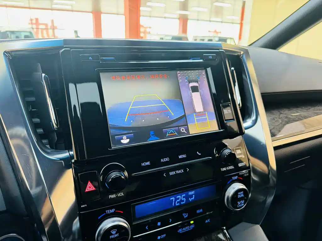 Toyota Alphard 2019 Hybrid 2.5L Premium Edition