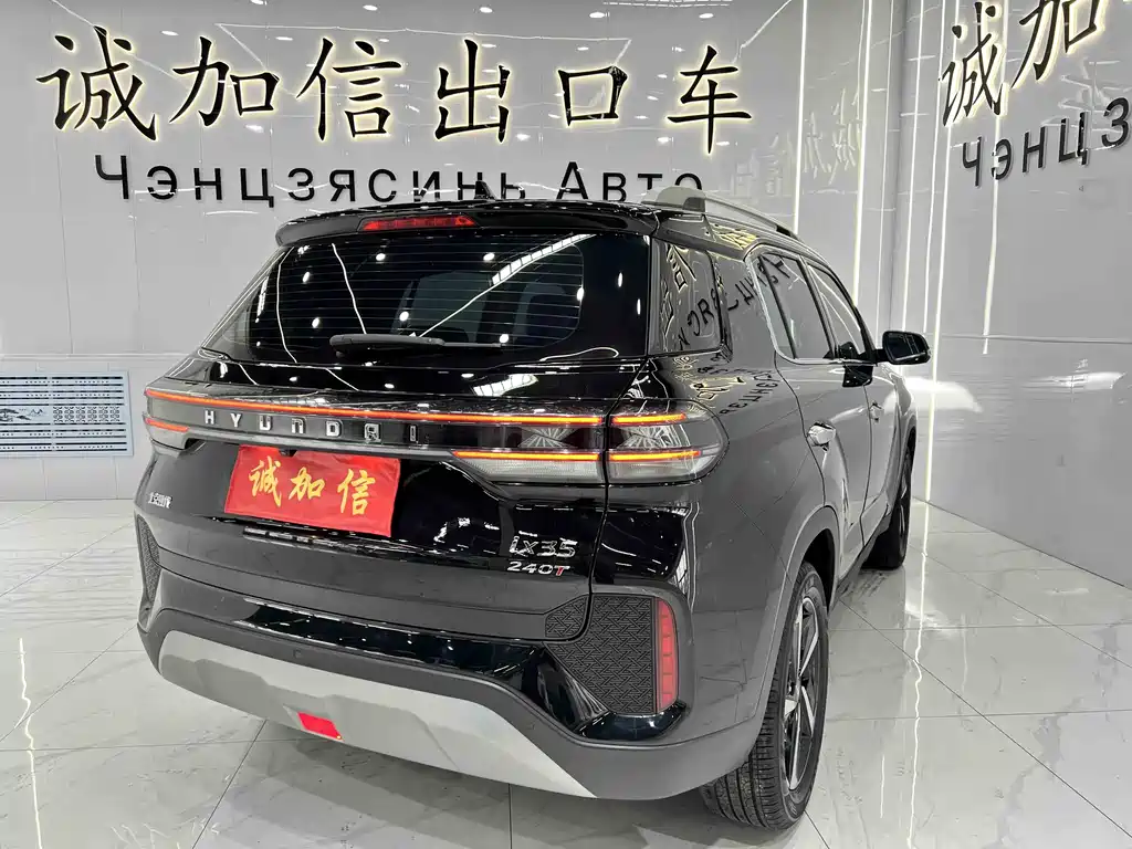 Hyundai ix35 2021 240TGDi DCT FWD GLS Leading Edition